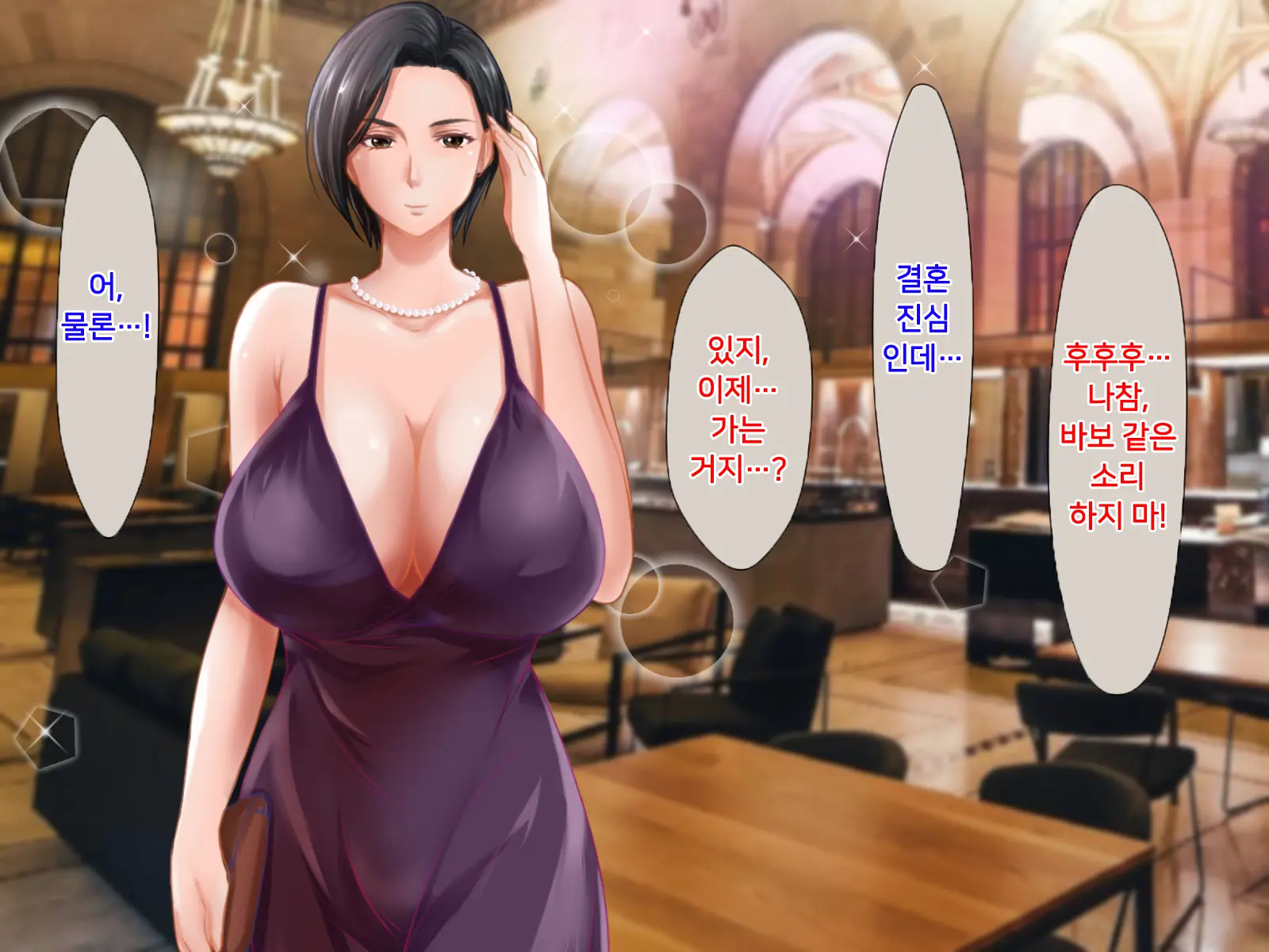 Boku Ga Shiranai Mama No Kao ~Dekiai Suru Musuko O Ijimeteita Yankee Ni Chuui Shita Kimottama Mama Ga Ochiteiku Made~ | 내가 모르는 엄마의 얼굴 ~끔찍이 아끼는 아들을 괴롭히던 양아치에게 주의를 준 배짱 있는 엄마가 타락해가는 데까지~